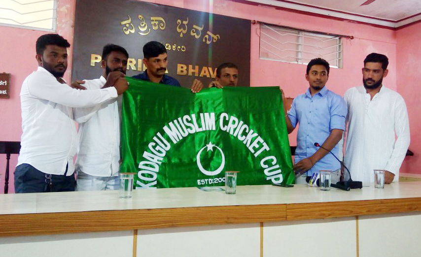 ಮಡಿಕೇರಿ: ಮುಸ್ಲಿಂ ಕಪ್ ಕ್ರಿಕೆಟ್ ಪಂದ್ಯಾವಳಿಗೆ ಮಾ.27 ರಂದು ಚಾಲನೆ